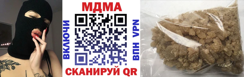 mega маркетплейс  Таганрог  МДМА молли 