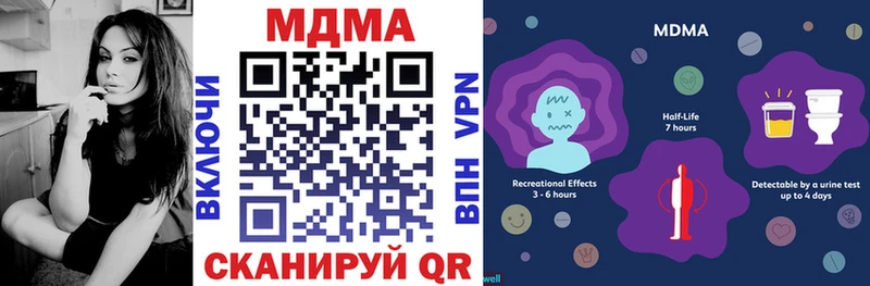 МДМА кристаллы Таганрог