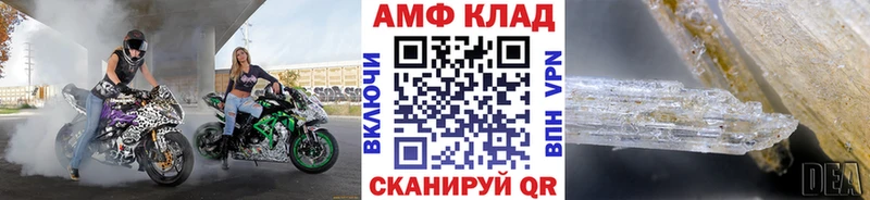 Первитин витя Таганрог