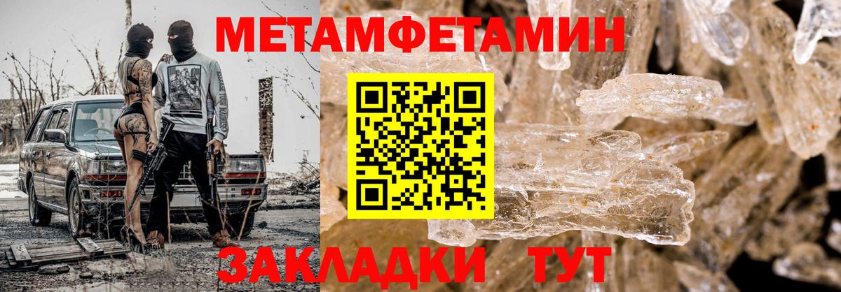 МАРИХУАНА  Каннабис  Таганрог  Кокаин  ГАШИШ  Вход с VPN  МЕФ кристаллы  A-PVP СОЛЬ кристаллы 
