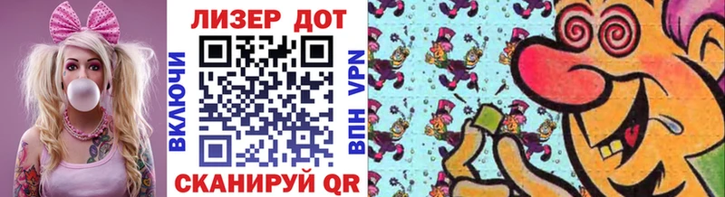 Марки 25I-NBOMe 1500мкг  Таганрог 