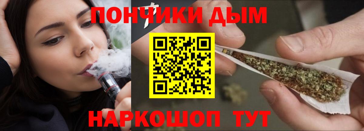 Канабис семена Таганрог